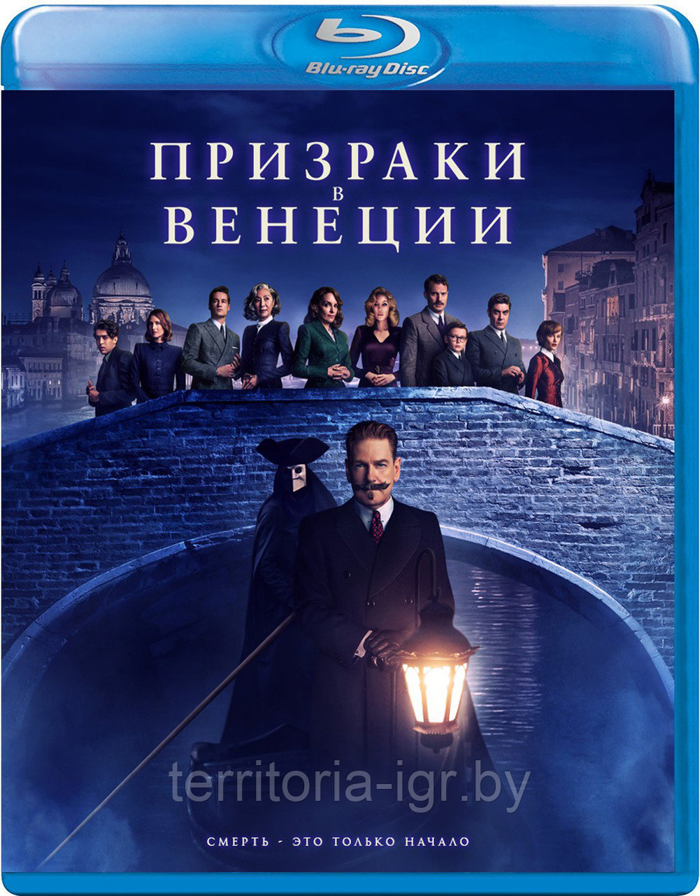 Призраки в Венеции (BLU RAY Видео-фильм)