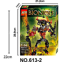 Конструктор Лава-Монстр Bionicle, 613-2 аналог Лего Бионикл