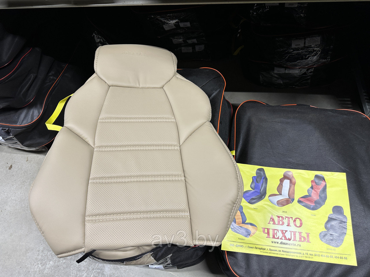 Чехлы на сиденья DINAS модель DRIVE Экокожа, цвет бежевый+бежевый , Оригинал - фото 1 - id-p215714962