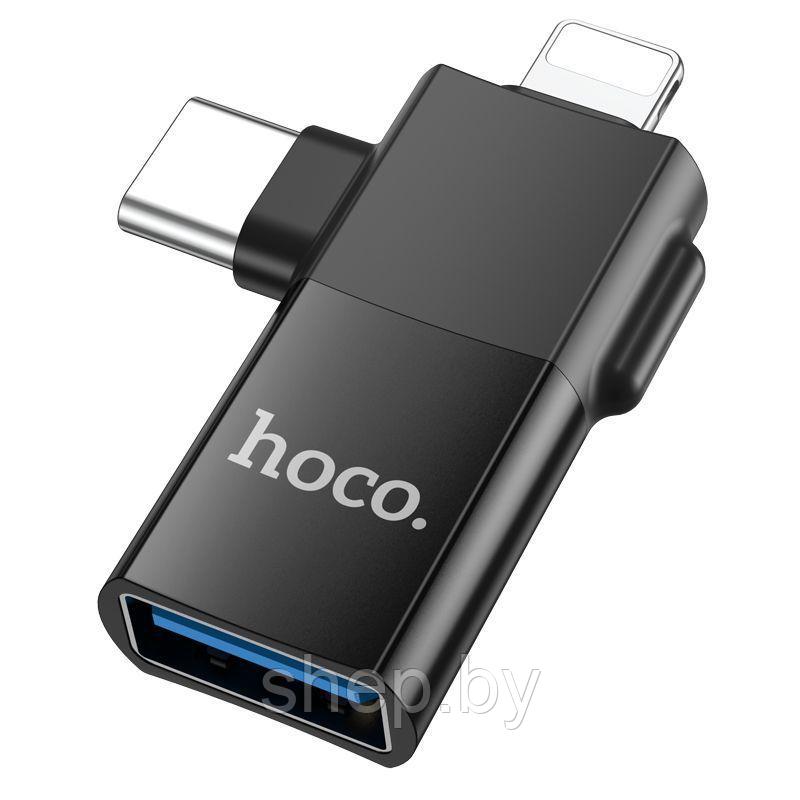 Адаптер Hoco UA17 2 в 1 iPhone -Type-C - USB цвет: черный NEW!!! - фото 1 - id-p218615500