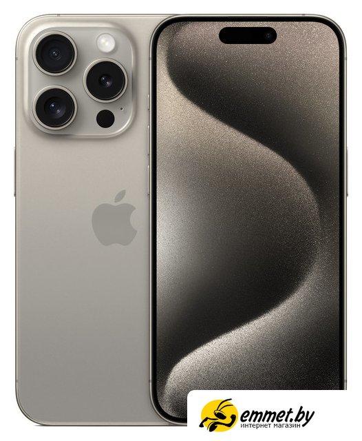 Смартфон Apple iPhone 15 Pro 256GB (природный титан) - фото 1 - id-p218615467