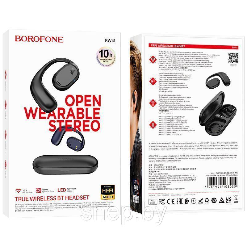 Беспроводные наушники Borofone BW41 TWS цвет: белый, черный NEW!!! - фото 10 - id-p218617531