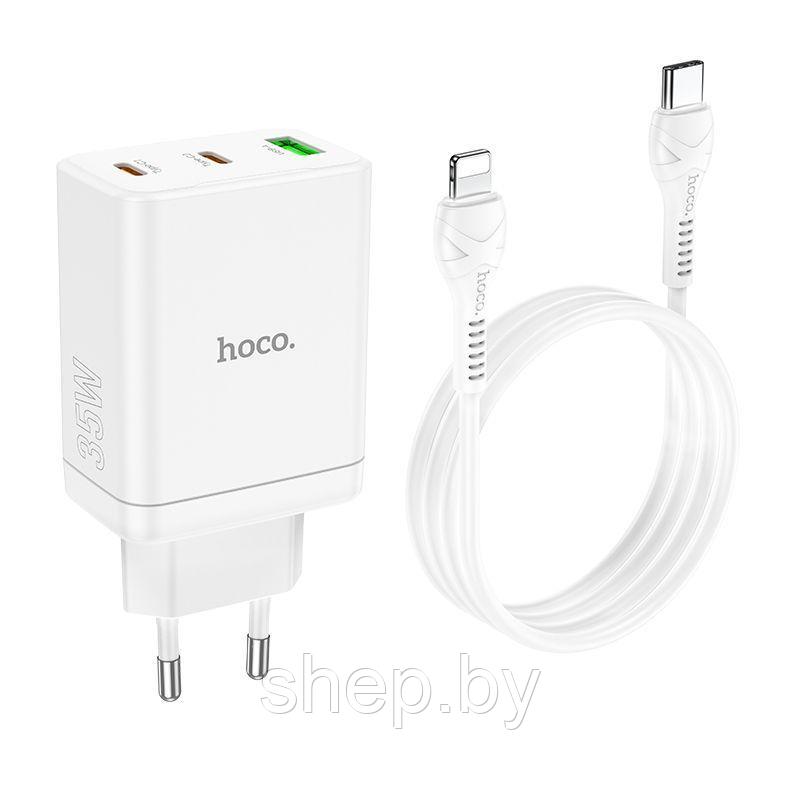 Сетевое зарядное устройство Hoco N33 (PD35W 2Type-C+QC3.0 + кабель Type-C to iP ) цвет: белый - фото 1 - id-p218618247