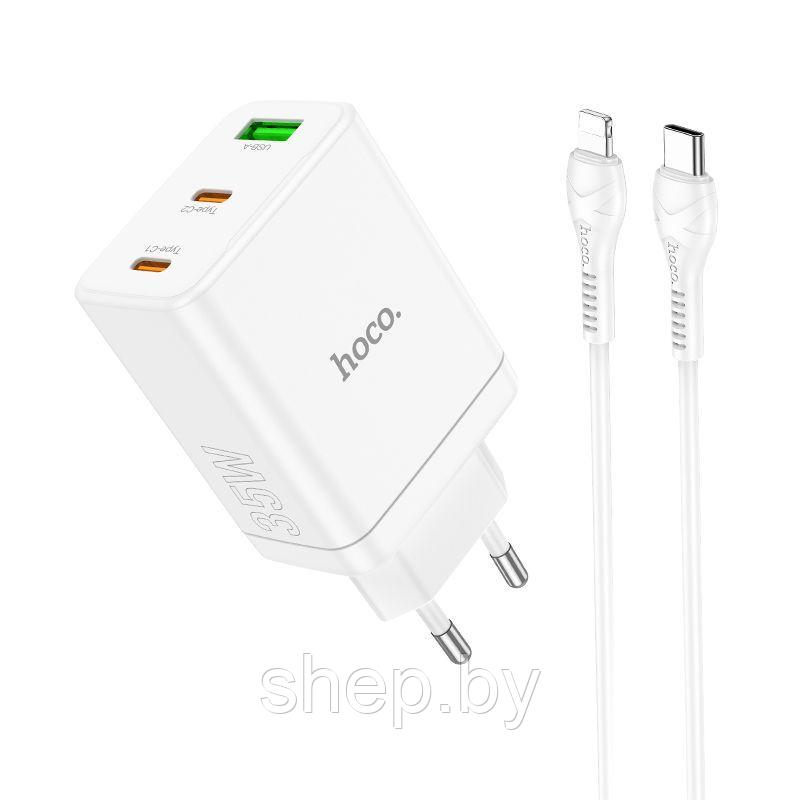 Сетевое зарядное устройство Hoco N33 (PD35W 2Type-C+QC3.0 + кабель Type-C to iP ) цвет: белый - фото 2 - id-p218618247