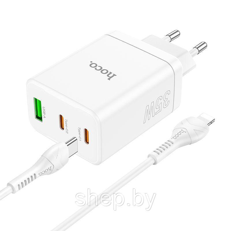 Сетевое зарядное устройство Hoco N33 (PD35W 2Type-C+QC3.0 + кабель Type-C to iP ) цвет: белый - фото 3 - id-p218618247