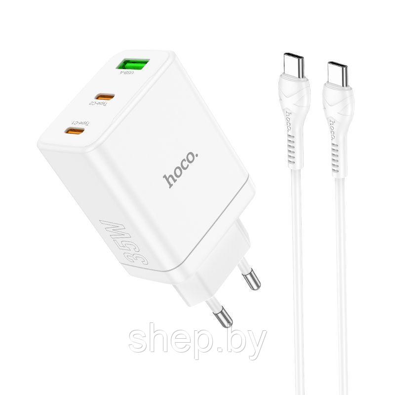 Сетевое зарядное устройство Hoco N33 (PD35W 2Type-C+QC3.0 + кабель Type-C to Type-C) цвет: белый - фото 1 - id-p218618252