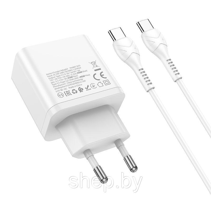 Сетевое зарядное устройство Hoco N35 (PD45W 2Type-C+ кабель Type-C to Type-C) цвет: белый - фото 2 - id-p218618263