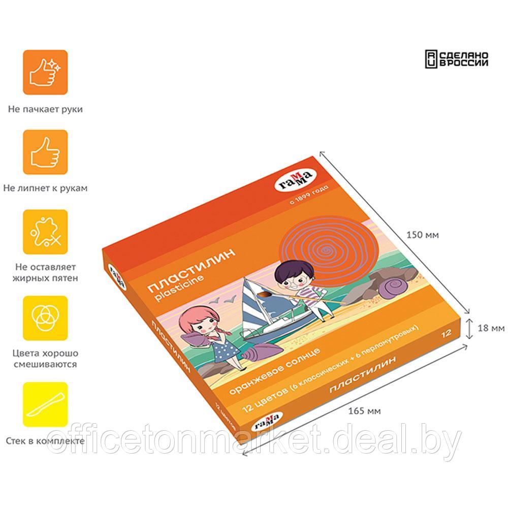 Пластилин для детской лепки "Оранжевое солнце", 12 цветов, классический, перламутровый - фото 3 - id-p218611099