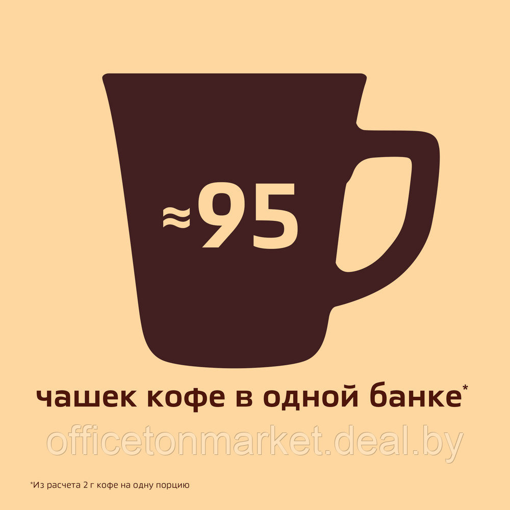 Кофе "Nescafe" Gold, растворимый, 190 г - фото 7 - id-p215072830