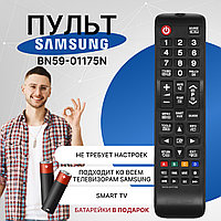 Пульт телевизионный Samsung BN59-01175N ic