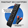 Пульт телевизионный Samsung BN59-01175N ic, фото 5