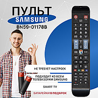 Пульт телевизионный Samsung BN59-01178B (STB) ic LED SMART TV NEW