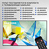Пульт телевизионный Samsung BN59-01178B (STB) ic LED SMART TV NEW, фото 3