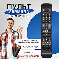 Пульт телевизионный Samsung BN59-01198C ic NEW LCD LED TV