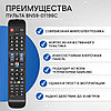 Пульт телевизионный Samsung BN59-01198C ic NEW LCD LED TV, фото 2