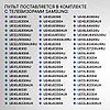Пульт телевизионный Samsung BN59-01198C ic NEW LCD LED TV, фото 3