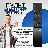 Пульт телевизионный Samsung BN59-01259B SMART TV ic как оригинал