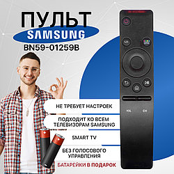 Пульт телевизионный Samsung BN59-01259B SMART TV ic как оригинал