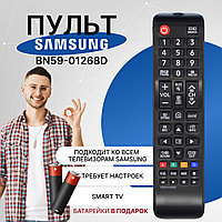 Пульт телевизионный Samsung BN59-01268D