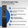 Пульт телевизионный Samsung BN59-01312B SMART CONTROL ic с голосовым управлением, фото 2