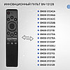Пульт телевизионный Samsung BN59-01312B SMART CONTROL ic с голосовым управлением, фото 5