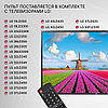 Пульт телевизионный LG AKB72915207 ic LCD LED TV, фото 3
