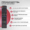 Пульт телевизионный LG AKB72915244 LED TV  ic, фото 2