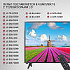 Пульт телевизионный LG AKB72915244 LED TV  ic, фото 3