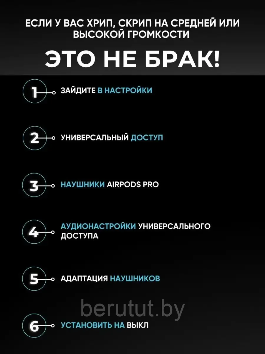 Беспроводные наушники Airpods Pro 2 копия для iPhone Android - фото 7 - id-p218621892