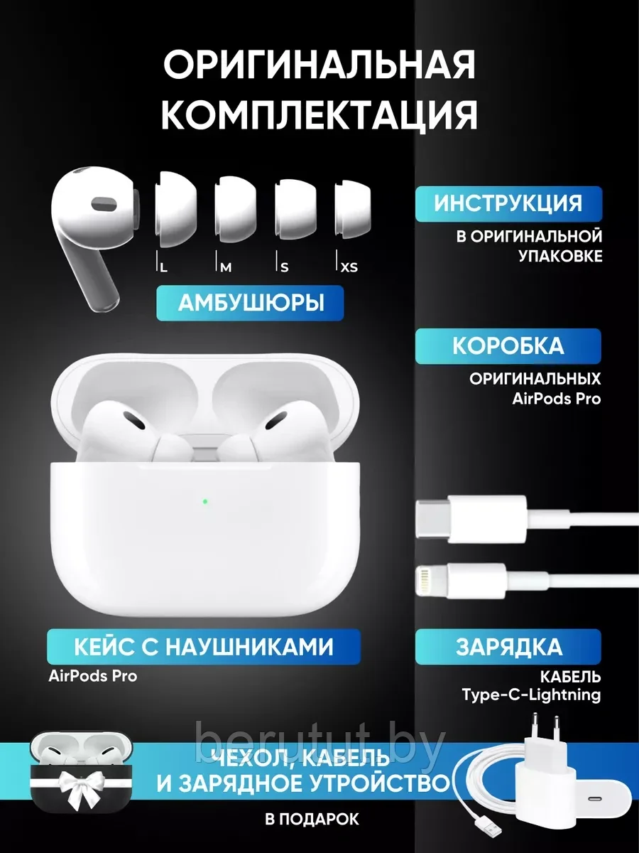 Беспроводные наушники Airpods Pro 2 копия для iPhone Android - фото 3 - id-p218621892