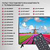 Пульт телевизионный LG AKB73655802 ic LCD TV, фото 4