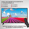 Пульт телевизионный LG AKB73975761 ic new 3D LCD TV SMART, фото 3