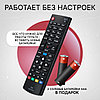 Пульт телевизионный LG AKB73975761 ic new 3D LCD TV SMART, фото 5