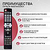 Пульт телевизионный LG AKB74455401 Smart TV ic как ориг длинный корпус LED LCD NEW, фото 2
