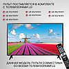 Пульт телевизионный LG AKB74455401 Smart TV ic как ориг длинный корпус LED LCD NEW, фото 3