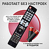 Пульт телевизионный LG AKB74455401 Smart TV ic как ориг длинный корпус LED LCD NEW, фото 5