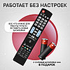 Пульт телевизионный LG AKB74455403 как ориг. ic SMART LCD 3D TV, фото 5