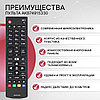 Пульт телевизионный LG AKB74915330 ic SMART LED TV, фото 2