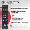 Пульт телевизионный LG AKB75095312 ic lcd tv с кнопкой ivi, фото 2