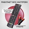 Пульт телевизионный LG AKB75095312 ic lcd tv с кнопкой ivi, фото 5