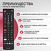 Пульт телевизионный LG AKB75675303 ic LCD (ivi), фото 2