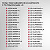 Пульт телевизионный LG AKB75675303 ic LCD (ivi), фото 3