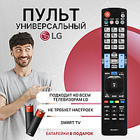 Пульт телевизионный Huayu для LG RM-L999+1 LCD TV 3D универсальный пульт