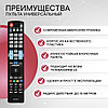 Пульт телевизионный Huayu для LG RM-L999+1 LCD TV 3D универсальный пульт, фото 2