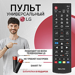 Пульт телевизионный Huayu для LG RM-L1162 3D LED TV с функцией SMART