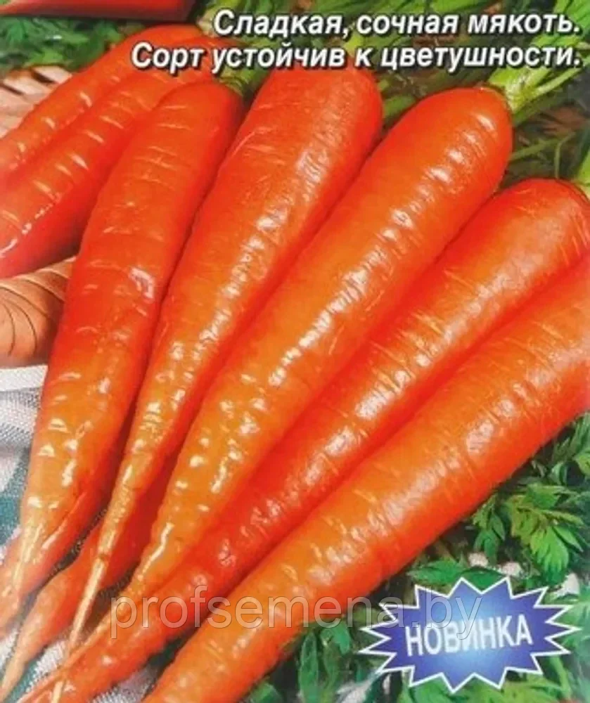Морковь Сахарная королева, семена, 2гр., (аэ)