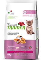 Trainer Natural Kitten для котят (Лосось), 1,5 кг