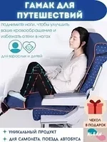 Гамак для путешествий AleAn Home туристический