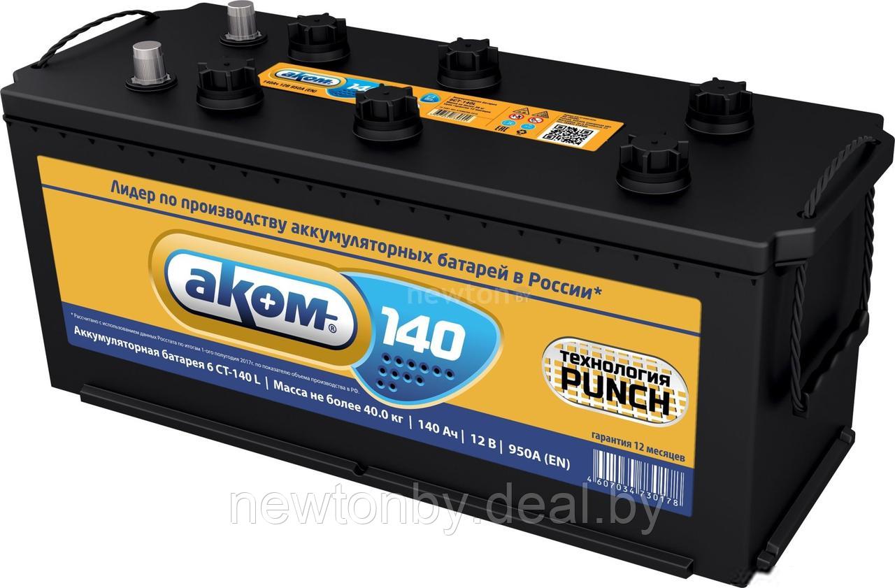 Автомобильный аккумулятор AKOM 6СТ-140L (140 А·ч) - фото 1 - id-p216255084