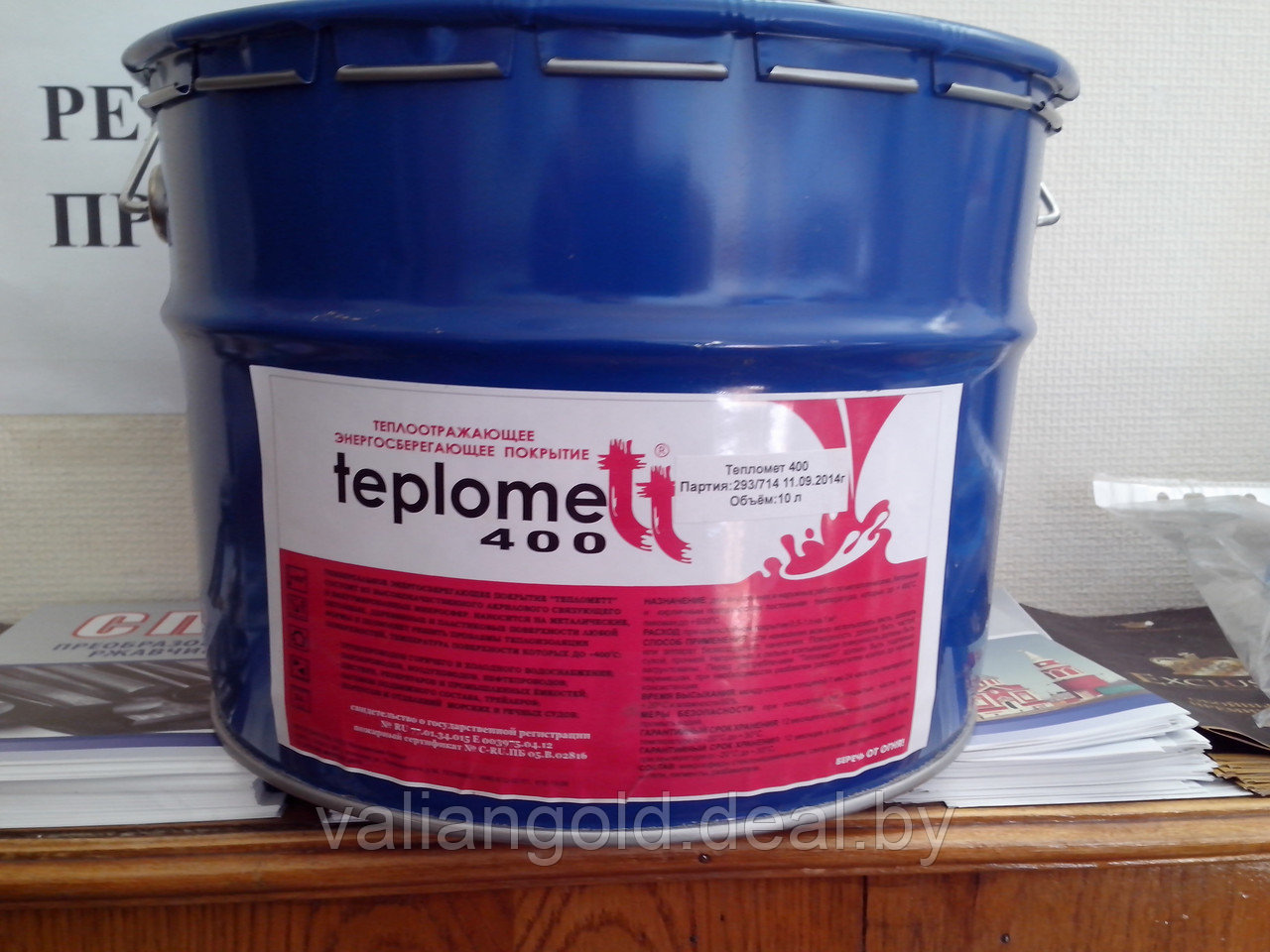 Жидкая теплоизоляция Teplomett 400 (высокотемпературная)